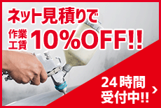 予約ページへ