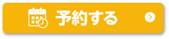 地図を見る